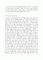 지역사회복지 실천모델의 유형중 로스만의 3가지 모델에 대해 설명하고, 이 중 관심 있는 모델 하나를 정하여 구체적인 사례를 찾아 제시하고 분석하세요. 지역사회복지론 6페이지