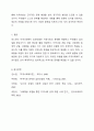 지역사회복지 실천모델의 유형중 로스만의 3가지 모델에 대해 설명하고, 이 중 관심 있는 모델 하나를 정하여 구체적인 사례를 찾아 제시하고 분석하세요. 지역사회복지론 7페이지