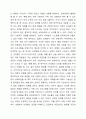 가트만(Gottman)의 역기능적인 의사소통에 대해 간략히 쓰고 일상생활에서 자신이 자주 사용하는 역기능적 의사소통의 예를 20개 이상(각 역기능적 의사소통 유형 당 5개 이상) 그리고 이를 역기능적이지 않은 방식으로 바꾸어 표현한 것을 제시하시오. 결혼과 가족 3페이지