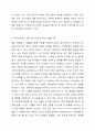 가트만(Gottman)의 역기능적인 의사소통에 대해 간략히 쓰고 일상생활에서 자신이 자주 사용하는 역기능적 의사소통의 예를 20개 이상(각 역기능적 의사소통 유형 당 5개 이상) 그리고 이를 역기능적이지 않은 방식으로 바꾸어 표현한 것을 제시하시오. 결혼과 가족 5페이지