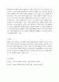 가트만(Gottman)의 역기능적인 의사소통에 대해 간략히 쓰고 일상생활에서 자신이 자주 사용하는 역기능적 의사소통의 예를 20개 이상(각 역기능적 의사소통 유형 당 5개 이상) 그리고 이를 역기능적이지 않은 방식으로 바꾸어 표현한 것을 제시하시오. 결혼과 가족 6페이지
