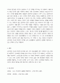 심리학을 공부해야 하는 이유와 심리학 이론과 원리가 일상생활에 도움이 되었던 사례를 기술하세요. 심리학개론 6페이지