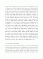 프로이트 정신분석이론과 융의 분석심리학의 이론적 공통점과 차이점에 대해 서술하시오. 인간행동과 사회환경 4페이지