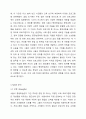 평생교육기관 중 한 기관을 선정한 후 SWOT분석 하시오. 평생교육론 3페이지