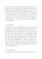 평생교육기관 중 한 기관을 선정한 후 SWOT분석 하시오. 평생교육론 4페이지