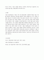 평생교육기관 중 한 기관을 선정한 후 SWOT분석 하시오. 평생교육론 6페이지