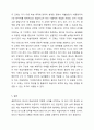 종류가 다른 한국어 교재 2종을 선정하여 각 교재의 단원 구성을 요약 및 정리한 후 각각의 장단점을 비교 분석해 보세요. 분석 결과를 토대로 자신의 의견을 결론에서 제시해 보십시오. 외국어로서의한국어교재론 6페이지