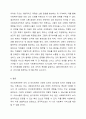 인간관계이론에서 생산성에 영향을 미치는 요인을 기술하고 어떤 요인이 사회복지조직에 적용하면 좋을지 본인의견을 기술하시오. 사회복지행정론 5페이지