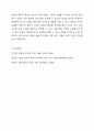모발의 물리적 특성에 대해 정리하고 물리적 손상에 대한 실제 사례에 대해 토론하시오. 미용학개론 6페이지
