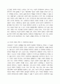 다음 명제에 대해서 찬반 토론을 해보세요. 가난한 사람이 없다면 사회복지는 필요하지 않다. 사회복지실천기술론 5페이지