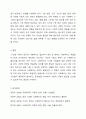 다음 명제에 대해서 찬반 토론을 해보세요. 가난한 사람이 없다면 사회복지는 필요하지 않다. 사회복지실천기술론 6페이지