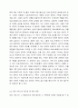 의료사회복지사의 역할 중 가장 중요하다고 생각하는 두 가지 요소와 그 이유에 대해 자신의 의견을 들어 토론하시오. 의료사회복지론 3페이지