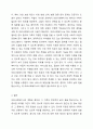 의료사회복지사의 역할 중 가장 중요하다고 생각하는 두 가지 요소와 그 이유에 대해 자신의 의견을 들어 토론하시오. 의료사회복지론 4페이지