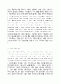 학교에서 교사의 학생 체벌, 어떻게 생각하십니까 학생들 지도에 있어 체벌은 필요하다 아니다 절대 안 된다 여러분은 어떻게 생각하시는지, 그렇게 생각하는 이유는 무엇인지 의견을 나눕시다. 학교사회복지론 3페이지