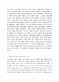 민간사회복지조직인 자선조직화운동(cos)와 인보관운동의 특징을 비교분석하고 두 운동이 사회복지실천방법에 끼친 영향을 제시하고 현대사회에 필요한 운동이 무엇인지 자신의 생각을 제시하시오. 사회복지학개론 4페이지