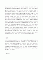 민간사회복지조직인 자선조직화운동(cos)와 인보관운동의 특징을 비교분석하고 두 운동이 사회복지실천방법에 끼친 영향을 제시하고 현대사회에 필요한 운동이 무엇인지 자신의 생각을 제시하시오. 사회복지학개론 5페이지