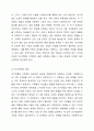 가족복지 실천과정 개입단계에서 진행하는 초기면접(상담접수)에 관해 논하시오. (문항출제목표 초기면접의 특성 및 목표를 이해하고 초기면접에서의 사회복지사의 과업을 설명할 수 있다.) 가족복지론 3페이지