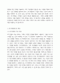 가족복지 실천과정 개입단계에서 진행하는 초기면접(상담접수)에 관해 논하시오. (문항출제목표 초기면접의 특성 및 목표를 이해하고 초기면접에서의 사회복지사의 과업을 설명할 수 있다.) 가족복지론 4페이지