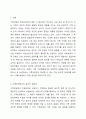 가족상담의 윤리적 딜레마에 대한 해결방안을 설명하시오. (문항출제목표 가족상담에서 개인상담이 대상이 변화하는 등의 과정에서 비밀보장 등의 한계와 윤리적 딜레마에 부딪히게 될 때 지침을 설명할 수 있게 된다.) 가족상담및가족치료 2페이지