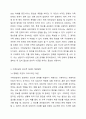 가족상담의 윤리적 딜레마에 대한 해결방안을 설명하시오. (문항출제목표 가족상담에서 개인상담이 대상이 변화하는 등의 과정에서 비밀보장 등의 한계와 윤리적 딜레마에 부딪히게 될 때 지침을 설명할 수 있게 된다.) 가족상담및가족치료 3페이지