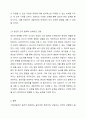 가족상담의 윤리적 딜레마에 대한 해결방안을 설명하시오. (문항출제목표 가족상담에서 개인상담이 대상이 변화하는 등의 과정에서 비밀보장 등의 한계와 윤리적 딜레마에 부딪히게 될 때 지침을 설명할 수 있게 된다.) 가족상담및가족치료 5페이지