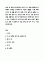 의료 및 정신건강사회복지 분야 또는 국제사회복지 분야에서 일하는 사회복지사 1인의 경험을 통해 해당 분야에 관심을 갖게 된 배경. 주요 업무와 업무상 보람된 점과 힘든 점, 전망과 과제, 자신의 소감 등의 내용을 포함하는 보고서 작성(부교재 사회복지사 이야기2 또는 사회복지사 이야기3의 해당 분야 이야기 활용 또는 현장 사회복지사 직접 면담 중 선택 가능) 사회복지학개론 1페이지