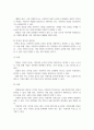 최근 많은 기업들이 취업 절차에서 서류, 인적성 검사, 능력 검사 등 다양한 절차들을 실시하고 있다. 기업을 선정하여 이러한 선발 기법들이 어떻게 진행되는지 조사하고 각 기법들의 장단점, 그리고 본인이 생각하는 가장 좋은 선발 방법 또는 도구에 대해 설명하시오.근 많은 기업들이 취업 절차에서 서류, 인적성 6페이지