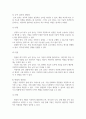 최근 많은 기업들이 취업 절차에서 서류, 인적성 검사, 능력 검사 등 다양한 절차들을 실시하고 있다. 기업을 선정하여 이러한 선발 기법들이 어떻게 진행되는지 조사하고 각 기법들의 장단점, 그리고 본인이 생각하는 가장 좋은 선발 방법 또는 도구에 대해 설명하시오.근 많은 기업들이 취업 절차에서 서류, 인적성 7페이지