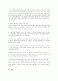 최근 많은 기업들이 취업 절차에서 서류, 인적성 검사, 능력 검사 등 다양한 절차들을 실시하고 있다. 기업을 선정하여 이러한 선발 기법들이 어떻게 진행되는지 조사하고 각 기법들의 장단점, 그리고 본인이 생각하는 가장 좋은 선발 방법 또는 도구에 대해 설명하시오.근 많은 기업들이 취업 절차에서 서류, 인적성 9페이지