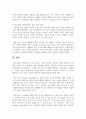 영유아기 중 특정 연령대를 선택한 뒤, 그 연령대에 맞는 그림책 한 권을 선정하고, 선정한 그림책을 언어지도에 어떻게 활용할 수 있을 지 작성해보시오. 5페이지