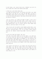 AI와 로봇이 가족치료 및 상담을 대신할 수 있는지에 대한 찬반 토론을 하시오 3페이지