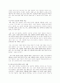 AI와 로봇이 가족치료 및 상담을 대신할 수 있는지에 대한 찬반 토론을 하시오 4페이지
