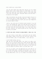AI와 로봇이 가족치료 및 상담을 대신할 수 있는지에 대한 찬반 토론을 하시오 5페이지