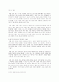 AI와 로봇이 가족치료 및 상담을 대신할 수 있는지에 대한 찬반 토론을 하시오 7페이지
