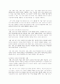 AI와 로봇이 가족치료 및 상담을 대신할 수 있는지에 대한 찬반 토론을 하시오 9페이지