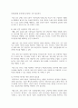 AI와 로봇이 가족치료 및 상담을 대신할 수 있는지에 대한 찬반 토론을 하시오 10페이지