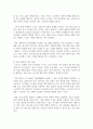 학자들마다 가족생활주기의 각 발달단계과 그에 따른 발달과업의 주장은 변화해왔다. 현대 사회 1인 싱글가족이 증가하는데, 싱글로 살아가는 자들이 노년기 시기 반드시 수행해야할 핵심적인 발달과업은 무엇이라고 생각하는지에 관해 근거를 들어 논하시오 4페이지