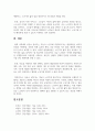 학자들마다 가족생활주기의 각 발달단계과 그에 따른 발달과업의 주장은 변화해왔다. 현대 사회 1인 싱글가족이 증가하는데, 싱글로 살아가는 자들이 노년기 시기 반드시 수행해야할 핵심적인 발달과업은 무엇이라고 생각하는지에 관해 근거를 들어 논하시오 9페이지