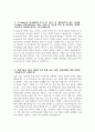 한국수자원공사 자기소개서] 한국수자원공사 행정직 자소서 합격예문 한국수자원공사 행정직 자기소개서 최신 한국수자원공사 자소서 한국수자원공사 경험기술서 한국수자원공사 자기기술서 5페이지