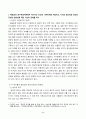 1. 매슬로의 욕구계층이론에서 제시하는 인간의 기본욕구를 서술하고, 각각의 중요성과 정신건강과의 연관성에 대한 자신의 견해를 제시 2. 우울증이 있는 사람의 신체적 건강과 안전을 위한 관리에 대해 제시하고, 구체적인 실행방법과 합리적인 이유에 대한 자신의 견해 서술 2페이지