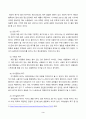 1. 매슬로의 욕구계층이론에서 제시하는 인간의 기본욕구를 서술하고, 각각의 중요성과 정신건강과의 연관성에 대한 자신의 견해를 제시 2. 우울증이 있는 사람의 신체적 건강과 안전을 위한 관리에 대해 제시하고, 구체적인 실행방법과 합리적인 이유에 대한 자신의 견해 서술 3페이지