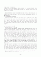 1. 유아교사의 역할 중 본인이 가장 중요하다고 생각하는 역할을 1가지 선택하고, 그 이유를 논리적으로 기술하시오  2. 유아교사에게 필요한 자질을 토대로 현재의 나에 대해 분석하고, 앞으로 유아교사의 자질을 갖추기 위해 어떠한 노력을 하고자 하는지 유아교사로서 나의 발전계획을 구체적으로 수립해서 기술하시오. 3페이지