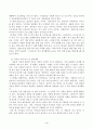 1. 유아교사의 역할 중 본인이 가장 중요하다고 생각하는 역할을 1가지 선택하고, 그 이유를 논리적으로 기술하시오  2. 유아교사에게 필요한 자질을 토대로 현재의 나에 대해 분석하고, 앞으로 유아교사의 자질을 갖추기 위해 어떠한 노력을 하고자 하는지 유아교사로서 나의 발전계획을 구체적으로 수립해서 기술하시오. 4페이지