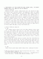 1. 유아교사의 역할 중 본인이 가장 중요하다고 생각하는 역할을 1가지 선택하고, 그 이유를 논리적으로 기술하시오  2. 유아교사에게 필요한 자질을 토대로 현재의 나에 대해 분석하고, 앞으로 유아교사의 자질을 갖추기 위해 어떠한 노력을 하고자 하는지 유아교사로서 나의 발전계획을 구체적으로 수립해서 기술하시오. 5페이지