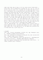 1. 유아교사의 역할 중 본인이 가장 중요하다고 생각하는 역할을 1가지 선택하고, 그 이유를 논리적으로 기술하시오  2. 유아교사에게 필요한 자질을 토대로 현재의 나에 대해 분석하고, 앞으로 유아교사의 자질을 갖추기 위해 어떠한 노력을 하고자 하는지 유아교사로서 나의 발전계획을 구체적으로 수립해서 기술하시오. 6페이지