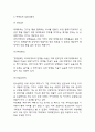 뚜레쥬르 SWOT,STP분석과 마케팅믹스 4P전략분석 및 뚜레쥬르 성공요인과 향후시사점 연구 4페이지
