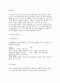 뚜레쥬르 SWOT,STP분석과 마케팅믹스 4P전략분석 및 뚜레쥬르 성공요인과 향후시사점 연구 5페이지