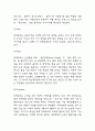뚜레쥬르 SWOT,STP분석과 마케팅믹스 4P전략분석 및 뚜레쥬르 성공요인과 향후시사점 연구 7페이지