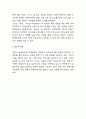 뚜레쥬르 SWOT,STP분석과 마케팅믹스 4P전략분석 및 뚜레쥬르 성공요인과 향후시사점 연구 8페이지
