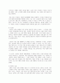 현대인의 정신건강문제 3가지를 기술하시고 그중에서 가장 중요한 문제는 무엇인지 본인의 생각으로 논해 주세요. 3페이지